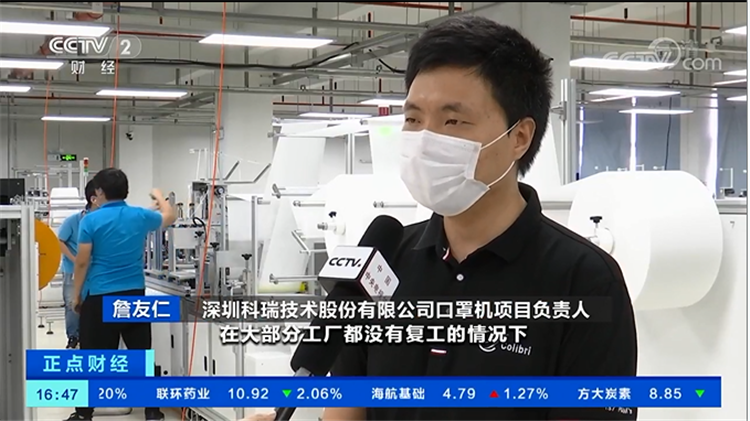 710公海官网技术口罩机.png