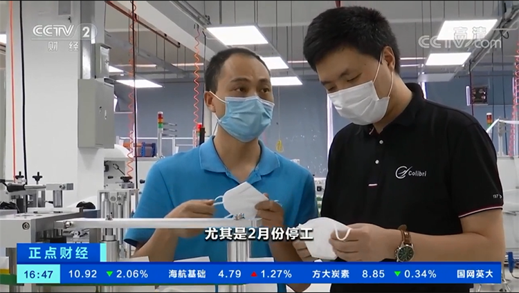 710公海官网技术口罩机.png